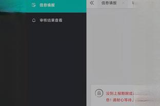 金宝搏官网下载app截图3